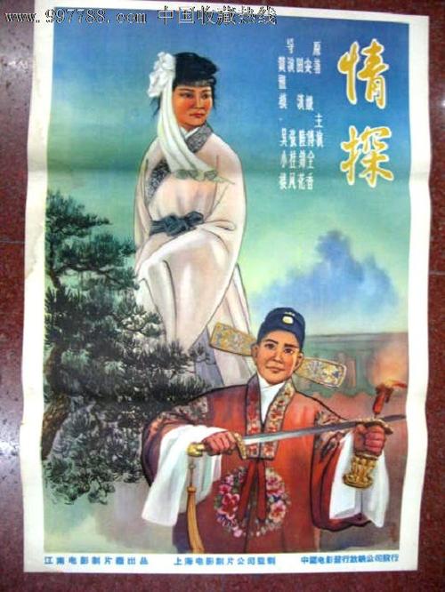 日本关西福祉科学大学留信网认证